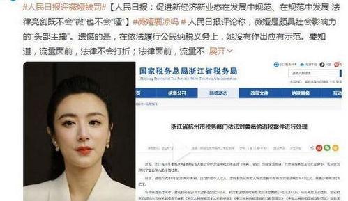 吃瓜大瓜娱乐圈百度云,吃瓜群众必看百度云独家放送